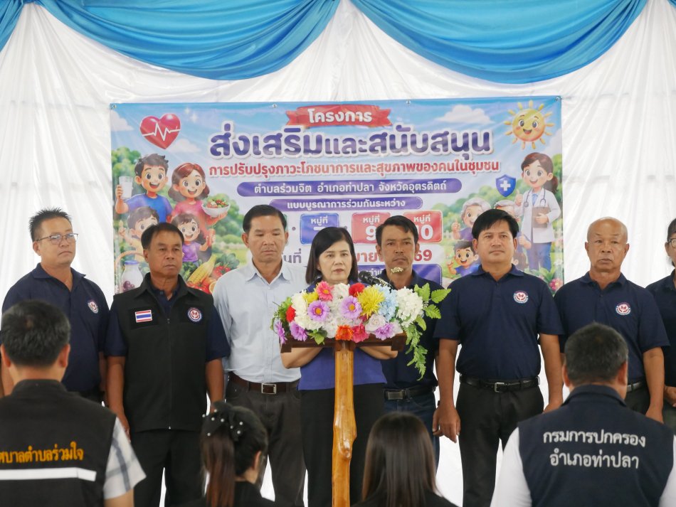 โครงการส่งเสริมและสนับสนุนการปรับปรุงภาวะโภชนาการและสุขภาพของคนในชุมชน ซึ่งเป็นการบูรณาการร่วมกันระหว่าง หมู่ที่ 5 หมู่ที่ 7 หมู่ที่ 9 และหมู่ที่ 10