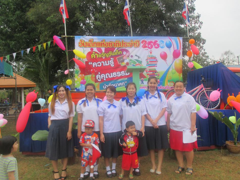 วันเด็กแห่งชาติ 2558  (12 ภาพ)