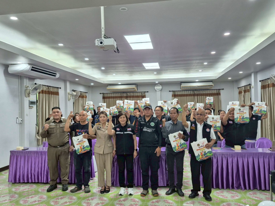 โครงการเสริมสร้างทัศนวิสัยและหลักประกันความปลอดภัย