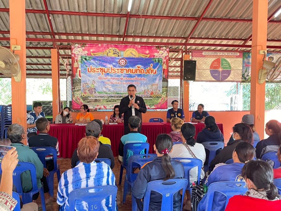 ประชุมประชาคมท้องถิ่น หมู่ที่ 7