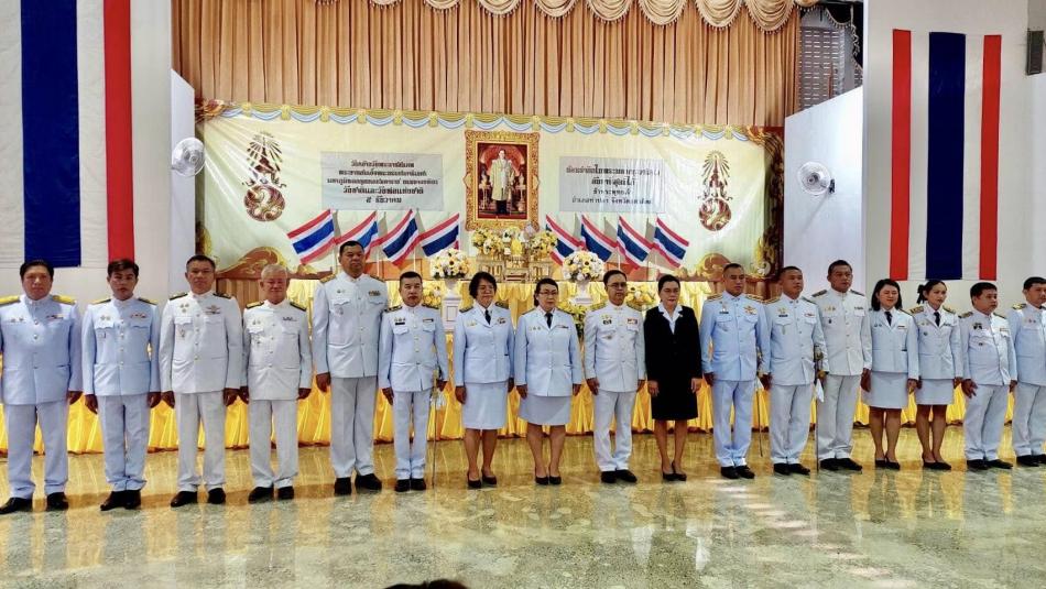 กิจกรรมงานรัฐพิธี เนื่องในวันคล้ายวันวันพระบรมราชสมภพพระบาทสมเด็จพระบรมชนกาธิเบศร มหาภูมิพลอดุลยเดชมหาราช บรมนาถบพิตร วันชาติและวันพ่อแห่งชาติ 5 ธันวาคม 2567 