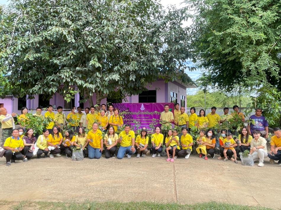 โครงการอนุรักษ์พันธุกรรมพืชอันเนื่องมาจากพระราชดำริ ประจำปีงบประมาณ พ.ศ.2566