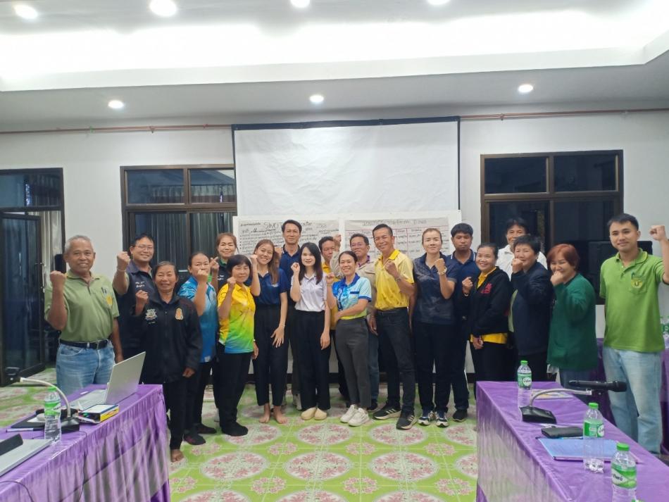 ประชุมเชิงปฏิบัติการจัดทำแผนตำบล ประจำปีงบประมาณ 2568