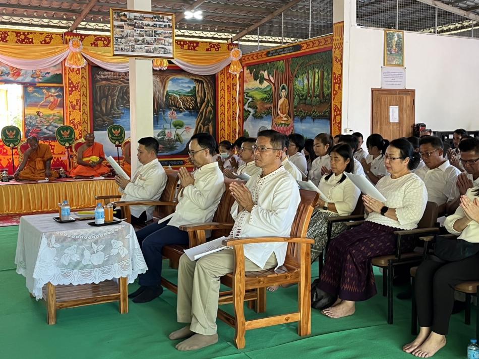 พิธีเจริญพระพุทธมนต์เฉลิมพระเกียรติถวายพระพรชัยมงคลแด่ พระบาทสมเด็จพระเจ้าอยู่หัว เนื่องในโอกาสวันเฉลิมพระชนมพรรษา 6 รอบ 28 กรกฎาคม 2567