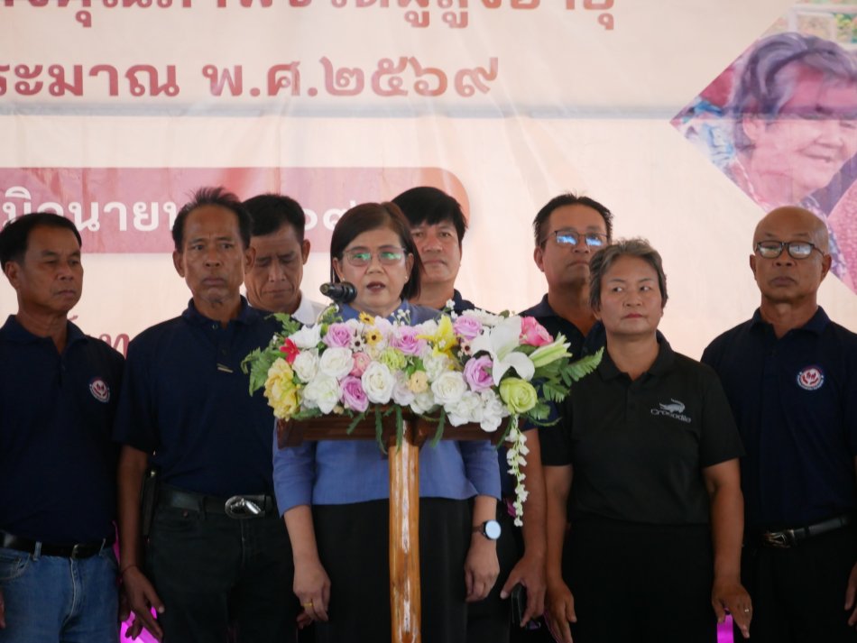 โครงการเสริมสร้างคุณภาพชีวิตผู้สูงอายุ ประจำปีงบประมาณ พ.ศ.2569