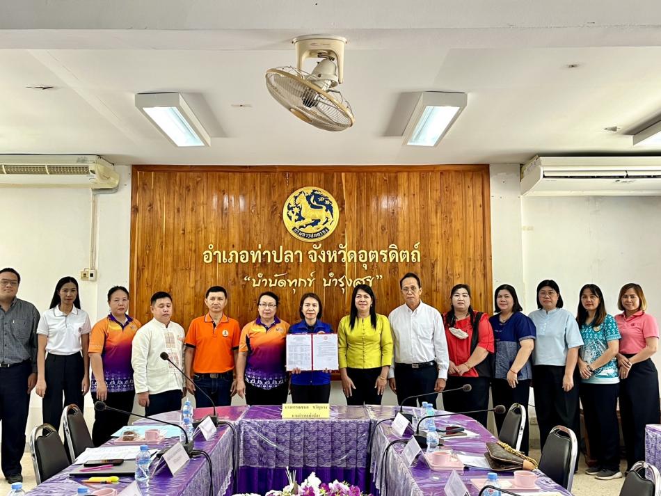 การพัฒนาและการส่งเสริมคุณธรรมและความโปร่งใสในการดำเนินงานของหน่วยงานภาครัฐ (Integrity and Transparency Assessment: ITA)  ประจำปีงบประมาณ 2568 และการขับเคลื่อนอำเภอคุณธรรมต้นแบบ