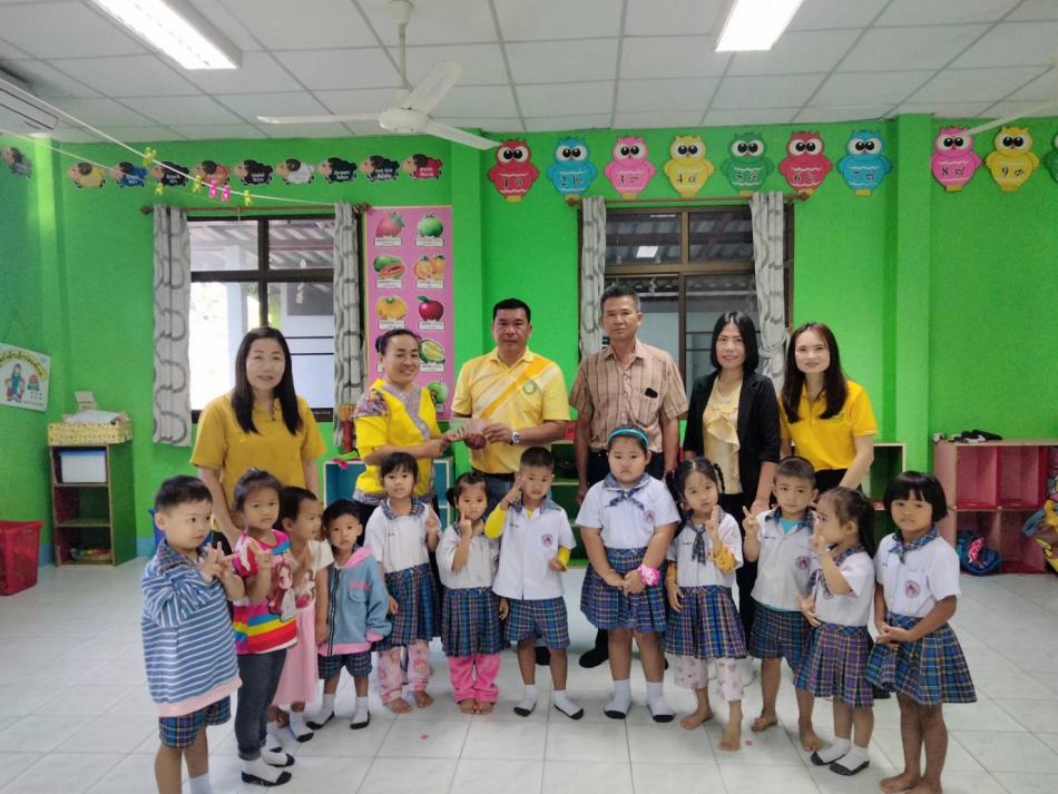 มอบทุนการศึกษาห้แก่เด็ก นักเรียน โรงเรียนในพื้นที่