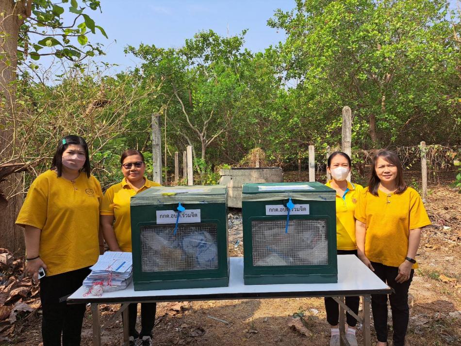 การทำลายบัตรเลือกตั้งสมาชิกสภาองค์การบริหารส่วนตำบลร่วมจิตและนายกองค์การบริหารส่วนตำบลร่วมจิต