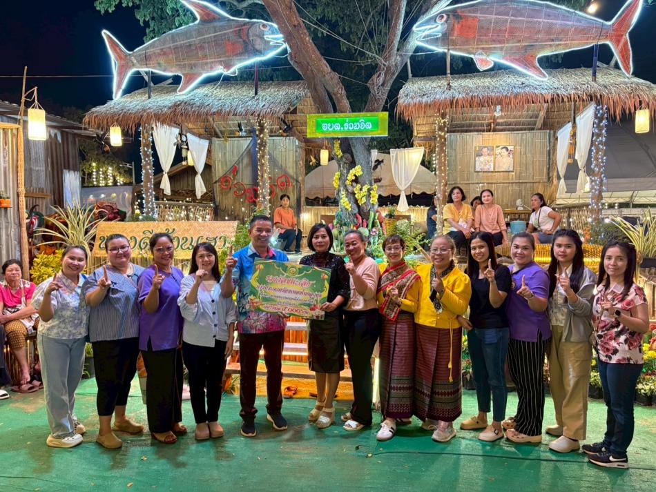 โครงการร่วมจัดงานมหกรรมของดีอำเภอท่าปลา ประจำปี 2568