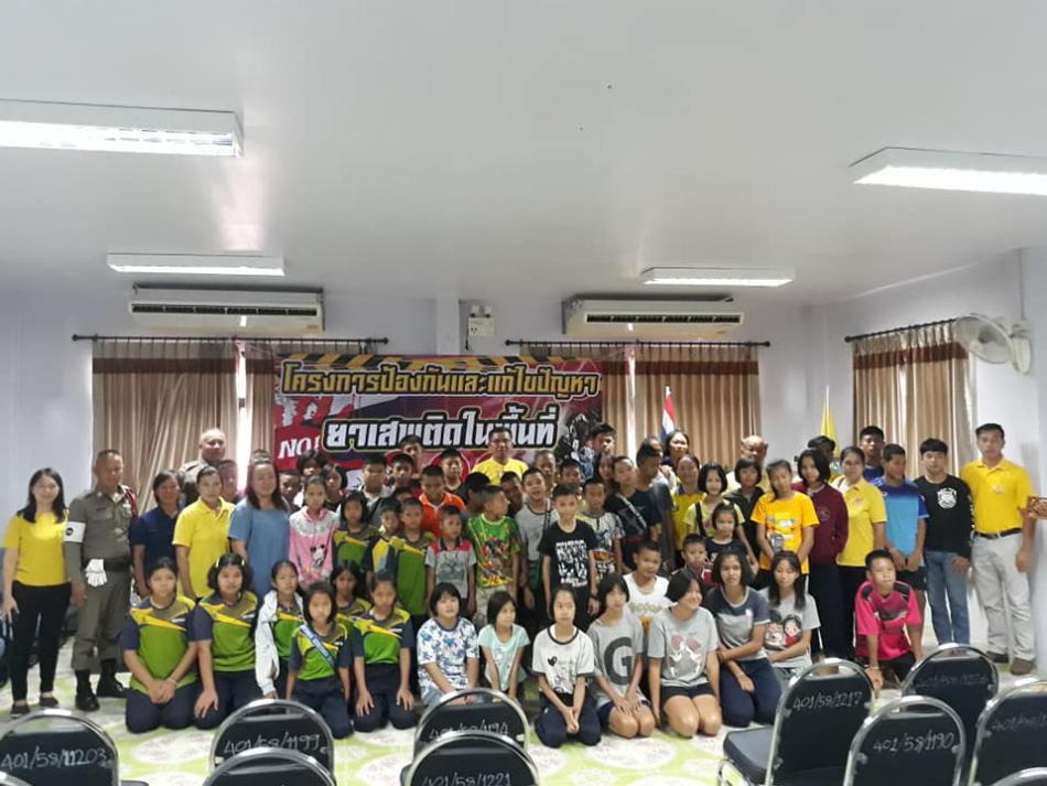 โครงการป้องกันและแก้ไขปัญหายาเสพติดในพื้นที่ (8 ภาพ)