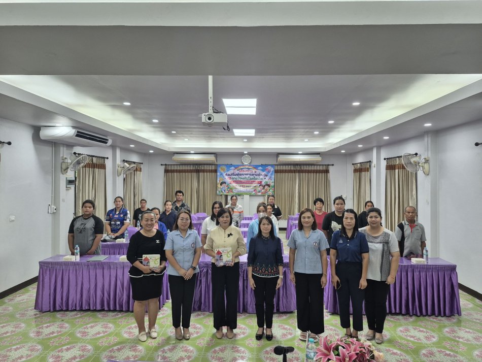 โครงการส่งเสริมพัฒนาการตามช่วงวัยและการป้องกันโรคในเด็ก ประจำปีงบประมาณ พ.ศ. 2569
